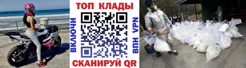 Хочу наркоту Скопин A-PVP  Гашиш  Канабис 