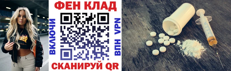 АМФ 98%  наркота  Скопин 