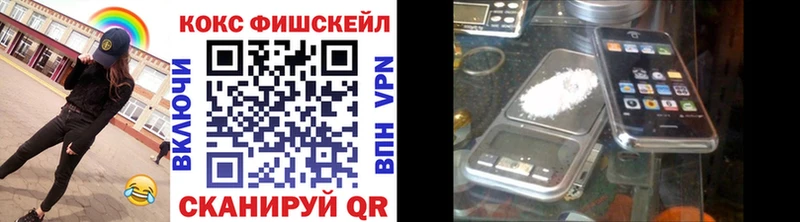КОКАИН 99%  Скопин 