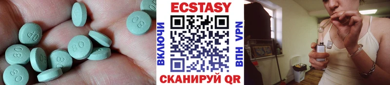 Экстази mix Скопин