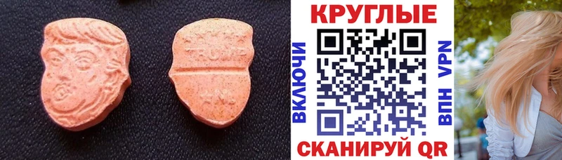 купить наркоту  Скопин  ЭКСТАЗИ louis Vuitton 