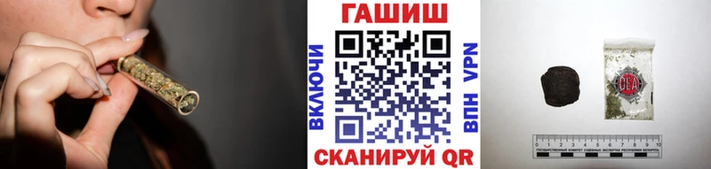 ГАШИШ Premium  Скопин 