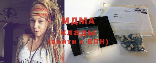 COCAINE Белоозёрский