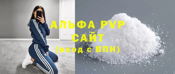 каннабис Беломорск