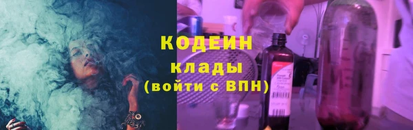 COCAINE Белоозёрский
