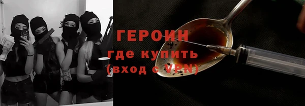 COCAINE Белоозёрский