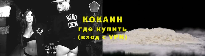 каннабис Беломорск