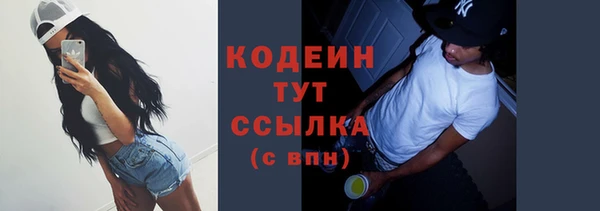 MESCALINE Покровск
