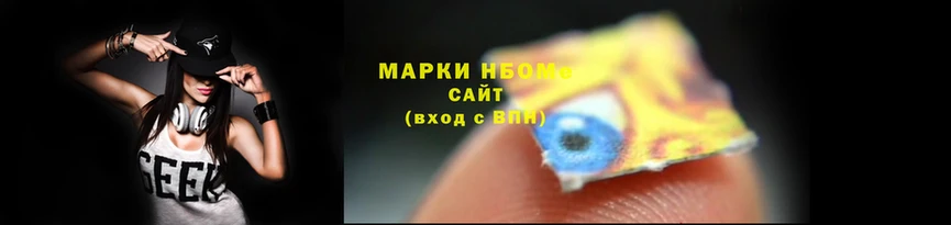 каннабис Беломорск