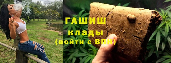 каннабис Беломорск