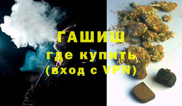 каннабис Беломорск