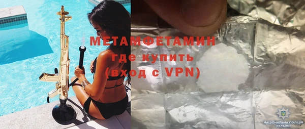 мескалин Покачи