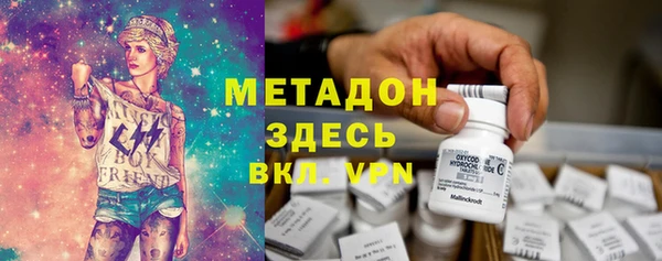 каннабис Беломорск