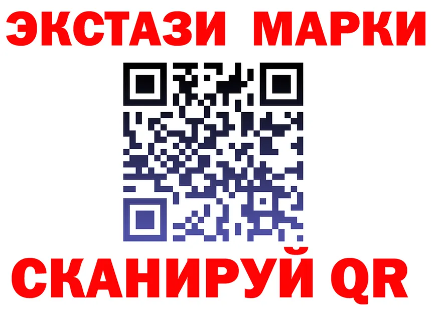 Где найти наркотики?  клад Скопин