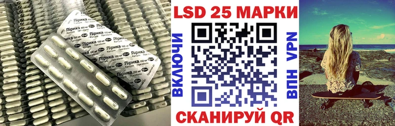 ЛСД экстази ecstasy  площадка наркотические препараты  Скопин  где продают  