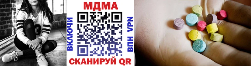 наркошоп  Скопин  MDMA Molly 