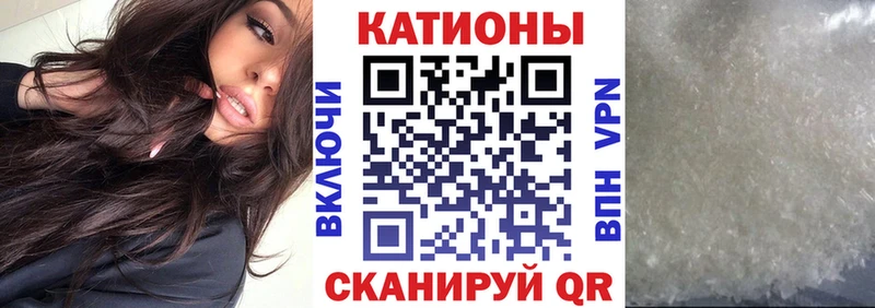 как найти закладки  Скопин  kraken зеркало  Меф кристаллы 