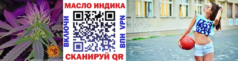 купить закладку  Скопин  Дистиллят ТГК гашишное масло 