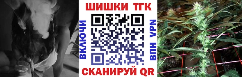 Шишки марихуана LSD WEED  MEGA вход  Скопин  закладки 